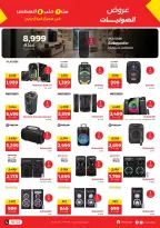 Ofertas de Raneen de 1 a 5 agosto 2026 Ofertas de teléfonos móviles y accesorios - Raneen - Egipto - 1 agosto 2026 – 5 agosto 2026 - Página 4