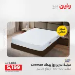 Ofertas de Raneen de 2 a 3 agosto 2026 Fuertes descuentos en textiles y muebles - Raneen - Egipto - 2 agosto 2026 – 3 agosto 2026 - Página 41