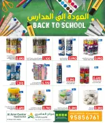 عروض مركز العامرى عمان من ٢ حتى ٥ أغسطس ٢٠٢٦ عروض أفضل الأسعار - مركز العامرى - عمان - 2 اغسطس 2026 – 5 اغسطس 2026 - صفحة 7