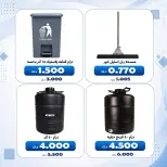 Al Khalidiya co-op offers from 1 to 8 August 2026 August prices - Al Khalidiya co-op - Kuwait - 1 August 2026 – 8 August 2026 - Page 9