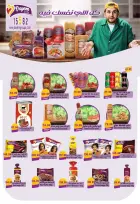 Ofertas de Euromarche de 30 julio a 15 agosto 2026 Hola Verano - Euromarche - Egipto - 30 julio 2026 – 15 agosto 2026 - Página 10