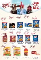 Ofertas de Euromarche de 30 julio a 15 agosto 2026 Hola Verano - Euromarche - Egipto - 30 julio 2026 – 15 agosto 2026 - Página 12