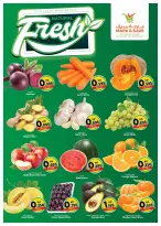 عروض مارك اند سيف بفرع السالمية من ٢ حتى ٤ أغسطس ٢٠٢٦ عروض 3 أيام سوبر - مارك اند سيف - الكويت - 2 اغسطس 2026 – 4 اغسطس 2026 - صفحة 2