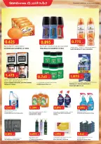 Ofertas de Grand hipermercado Kuwait de 2 a 4 agosto 2026 Ofertas de 3 días - Grand hipermercado - Kuwait - 2 agosto 2026 – 4 agosto 2026 - Página 13