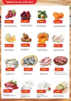 Ofertas de Grand hipermercado Kuwait de 2 a 4 agosto 2026 Ofertas de 3 días - Grand hipermercado - Kuwait - 2 agosto 2026 – 4 agosto 2026 - Página 3