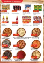 Ofertas de Grand hipermercado Kuwait de 2 a 4 agosto 2026 Ofertas de 3 días - Grand hipermercado - Kuwait - 2 agosto 2026 – 4 agosto 2026 - Página 6