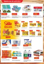 Ofertas de Grand hipermercado Kuwait de 2 a 4 agosto 2026 Ofertas de 3 días - Grand hipermercado - Kuwait - 2 agosto 2026 – 4 agosto 2026 - Página 4