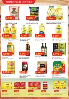 Ofertas de Grand hipermercado Kuwait de 2 a 4 agosto 2026 Ofertas de 3 días - Grand hipermercado - Kuwait - 2 agosto 2026 – 4 agosto 2026 - Página 8