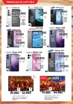 Ofertas de Grand hipermercado Kuwait de 2 a 4 agosto 2026 Ofertas de 3 días - Grand hipermercado - Kuwait - 2 agosto 2026 – 4 agosto 2026 - Página 22