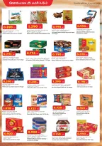 Ofertas de Grand hipermercado Kuwait de 2 a 4 agosto 2026 Ofertas de 3 días - Grand hipermercado - Kuwait - 2 agosto 2026 – 4 agosto 2026 - Página 10