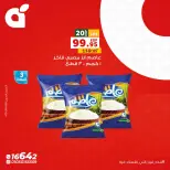 Panda Egypt offers Monday 3 August 2026 Monday Offers - Panda - Egypt - 3 August 2026 – 3 August 2026 - Page 2