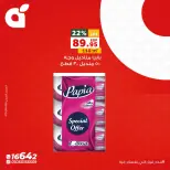 Panda Egypt offers Monday 3 August 2026 Monday Offers - Panda - Egypt - 3 August 2026 – 3 August 2026 - Page 4
