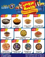 Ofertas de Mercado Al Alaf Egipto de 2 a 15 agosto 2026 Ofertas Especiales - Mercado Al Alaf - Egipto - 2 agosto 2026 – 15 agosto 2026 - Página 6