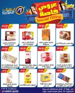 Ofertas de Mercado Al Alaf Egipto de 2 a 15 agosto 2026 Ofertas Especiales - Mercado Al Alaf - Egipto - 2 agosto 2026 – 15 agosto 2026 - Página 23