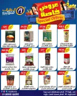 Ofertas de Mercado Al Alaf Egipto de 2 a 15 agosto 2026 Ofertas Especiales - Mercado Al Alaf - Egipto - 2 agosto 2026 – 15 agosto 2026 - Página 27