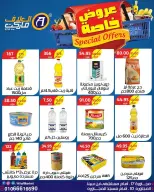Ofertas de Mercado Al Alaf Egipto de 2 a 15 agosto 2026 Ofertas Especiales - Mercado Al Alaf - Egipto - 2 agosto 2026 – 15 agosto 2026 - Página 25