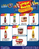 Ofertas de Mercado Al Alaf Egipto de 2 a 15 agosto 2026 Ofertas Especiales - Mercado Al Alaf - Egipto - 2 agosto 2026 – 15 agosto 2026 - Página 10
