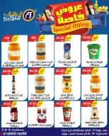 Ofertas de Mercado Al Alaf Egipto de 2 a 15 agosto 2026 Ofertas Especiales - Mercado Al Alaf - Egipto - 2 agosto 2026 – 15 agosto 2026 - Página 21