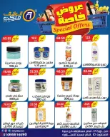 Ofertas de Mercado Al Alaf Egipto de 2 a 15 agosto 2026 Ofertas Especiales - Mercado Al Alaf - Egipto - 2 agosto 2026 – 15 agosto 2026 - Página 15