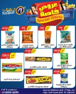 Ofertas de Mercado Al Alaf Egipto de 2 a 15 agosto 2026 Ofertas Especiales - Mercado Al Alaf - Egipto - 2 agosto 2026 – 15 agosto 2026 - Página 3