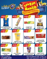 Ofertas de Mercado Al Alaf Egipto de 2 a 15 agosto 2026 Ofertas Especiales - Mercado Al Alaf - Egipto - 2 agosto 2026 – 15 agosto 2026 - Página 11