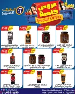 Ofertas de Mercado Al Alaf Egipto de 2 a 15 agosto 2026 Ofertas Especiales - Mercado Al Alaf - Egipto - 2 agosto 2026 – 15 agosto 2026 - Página 4