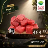 Othaim Markets Egypt offers from 2 to 4 August 2026 Meat Offers - Othaim Markets - Egypt - 2 August 2026 – 4 August 2026 - Page 2