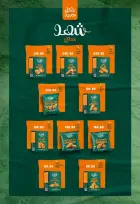 Sarhan Market Egypt offers from 1 to 25 August 2026 Summer Sale - Sarhan Market - Egypt - 1 August 2026 – 25 August 2026 - Page 4