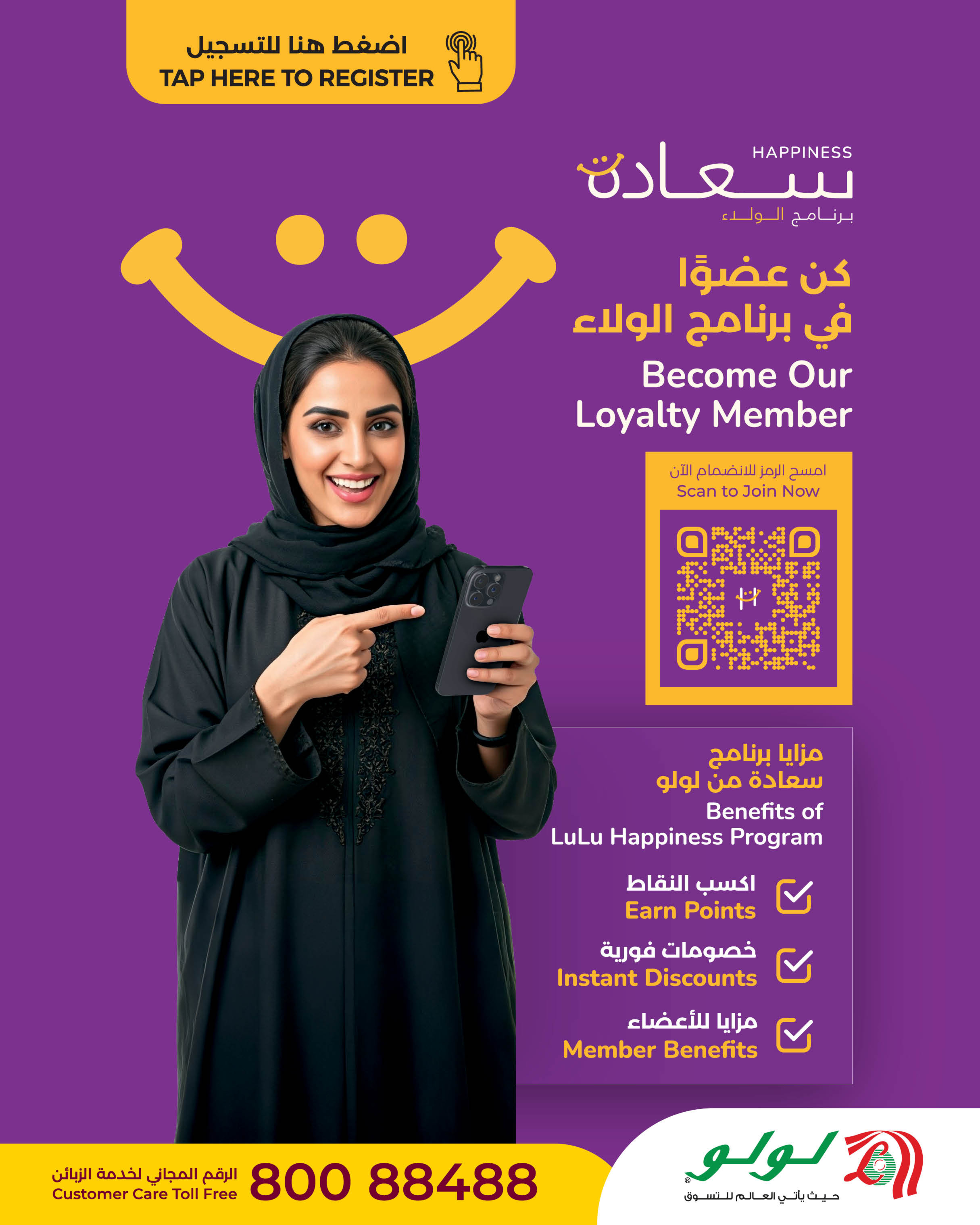 عروض لولو بفرع صلالة من ٣ حتى ٦ أغسطس ٢٠٢٦ عروض لولو للتوفيرات - لولو - عمان - 3 اغسطس 2026 – 6 اغسطس 2026 - صفحة 5