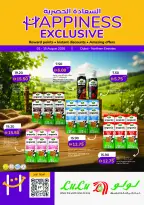 Lulu offers in Dubai, Sharjah, Ajman, Umm Al Quwain, Ras Al Khaimah, Fujairah, Dba from 1 to 15 August 2026 Happiness Exclusive Deals - Lulu - UAE - 1 August 2026 – 15 August 2026 - Page 1