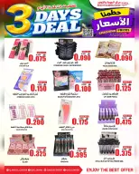 عروض مركز الجودة والتوفير عمان من ٣ حتى ٥ أغسطس ٢٠٢٦ حطمنا الأسعار - مركز الجودة والتوفير - عمان - 3 اغسطس 2026 – 5 اغسطس 2026 - صفحة 8