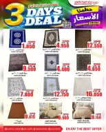 عروض مركز الجودة والتوفير عمان من ٣ حتى ٥ أغسطس ٢٠٢٦ حطمنا الأسعار - مركز الجودة والتوفير - عمان - 3 اغسطس 2026 – 5 اغسطس 2026 - صفحة 12