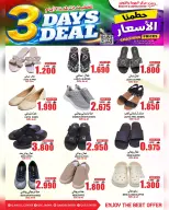 عروض مركز الجودة والتوفير عمان من ٣ حتى ٥ أغسطس ٢٠٢٦ حطمنا الأسعار - مركز الجودة والتوفير - عمان - 3 اغسطس 2026 – 5 اغسطس 2026 - صفحة 6