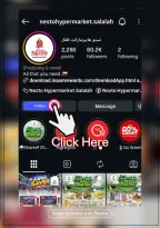 عروض نستو بفرع صلالة من ٣ حتى ١٦ أغسطس ٢٠٢٦ عرض العودة إلى المدرسة - نستو - عمان - 3 اغسطس 2026 – 16 اغسطس 2026 - صفحة 26