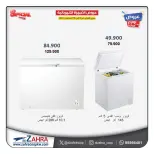 عروض جمعية الزهراء التعاونية من ٣ حتى ١٥ أغسطس ٢٠٢٦ عروض لوازم العائلة - جمعية الزهراء التعاونية - الكويت - 3 اغسطس 2026 – 15 اغسطس 2026 - صفحة 6