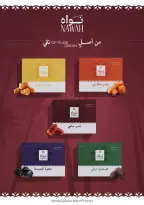 عروض رويال هاوس مصر من ١ حتى ١٠ أغسطس ٢٠٢٦ عروض لمدة 10 أيام فقط - رويال هاوس - مصر - 1 اغسطس 2026 – 10 اغسطس 2026 - صفحة 4