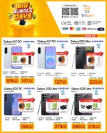 Ofertas de Trikart Kuwait de 3 a 10 agosto 2026 Big Bundle Days - Trikart - Kuwait - 3 agosto 2026 – 10 agosto 2026 - Página 3