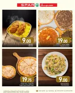 عروض سبار قطر من ٣ حتى ٩ أغسطس ٢٠٢٦ صفقات طازجة - سبار - قطر - 3 اغسطس 2026 – 9 اغسطس 2026 - صفحة 5
