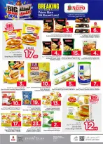عروض نستو بفروع البطحاء ,العزيزية من ٢٠ حتى ٢٦ صفر ١٤٤٨ هـ (٥ إلى ١١ أغسطس ٢٠٢٦) الصفقة الكبري - نستو - السعودية - 5 اغسطس 2026 – 11 اغسطس 2026 - صفحة 13