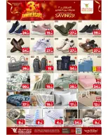 عروض مارك اند سيف بفرع الأحساء من ٢٠ حتى ٢٦ صفر ١٤٤٨ هـ (٥ إلى ١١ أغسطس ٢٠٢٦) عروض الذكري السنوية - مارك اند سيف - السعودية - 5 اغسطس 2026 – 11 اغسطس 2026 - صفحة 11