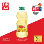 عروض بيم ماركت مصر الأربعاء ٥ أغسطس ٢٠٢٦ عرض اليوم الواحد - بيم ماركت - مصر - 5 اغسطس 2026 – 5 اغسطس 2026 - صفحة 2