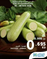 Ofertas de HyperMax Kuwait de 5 a 8 agosto 2026 Nuevas Ofertas - HyperMax - Kuwait - 5 agosto 2026 – 8 agosto 2026 - Página 6