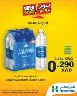 Ofertas de HyperMax Salmiya, Alslybkhat, Centro Comercial 360, Avenues, Al khiran de 5 a 8 agosto 2026 Ofertas de súper promoción - HyperMax - Kuwait - 5 agosto 2026 – 8 agosto 2026 - Página 7
