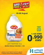 Ofertas de HyperMax Salmiya, Alslybkhat, Centro Comercial 360, Avenues, Al khiran de 5 a 8 agosto 2026 Ofertas de súper promoción - HyperMax - Kuwait - 5 agosto 2026 – 8 agosto 2026 - Página 5