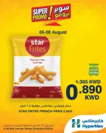 Ofertas de HyperMax Salmiya, Alslybkhat, Centro Comercial 360, Avenues, Al khiran de 5 a 8 agosto 2026 Ofertas de súper promoción - HyperMax - Kuwait - 5 agosto 2026 – 8 agosto 2026 - Página 6