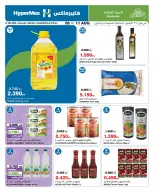 Ofertas de HyperMax Salmiya, Alslybkhat, Al khiran, Avenues, Centro Comercial 360 de 5 a 11 agosto 2026 Contigo en cada paso del camino - HyperMax - Kuwait - 5 agosto 2026 – 11 agosto 2026 - Página 4