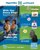 Ofertas de HyperMax Salmiya, Alslybkhat, Al khiran, Avenues, Centro Comercial 360 de 5 a 11 agosto 2026 Contigo en cada paso del camino - HyperMax - Kuwait - 5 agosto 2026 – 11 agosto 2026 - Página 1