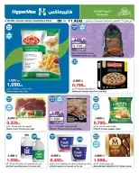 Ofertas de HyperMax Salmiya, Alslybkhat, Al khiran, Avenues, Centro Comercial 360 de 5 a 11 agosto 2026 Contigo en cada paso del camino - HyperMax - Kuwait - 5 agosto 2026 – 11 agosto 2026 - Página 2