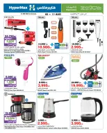 Ofertas de HyperMax Avenues, Centro Comercial 360 de 5 a 11 agosto 2026 Contigo en cada paso del camino - HyperMax - Kuwait - 5 agosto 2026 – 11 agosto 2026 - Página 3