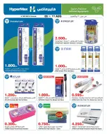 Ofertas de HyperMax Avenues, Centro Comercial 360 de 5 a 11 agosto 2026 Contigo en cada paso del camino - HyperMax - Kuwait - 5 agosto 2026 – 11 agosto 2026 - Página 6
